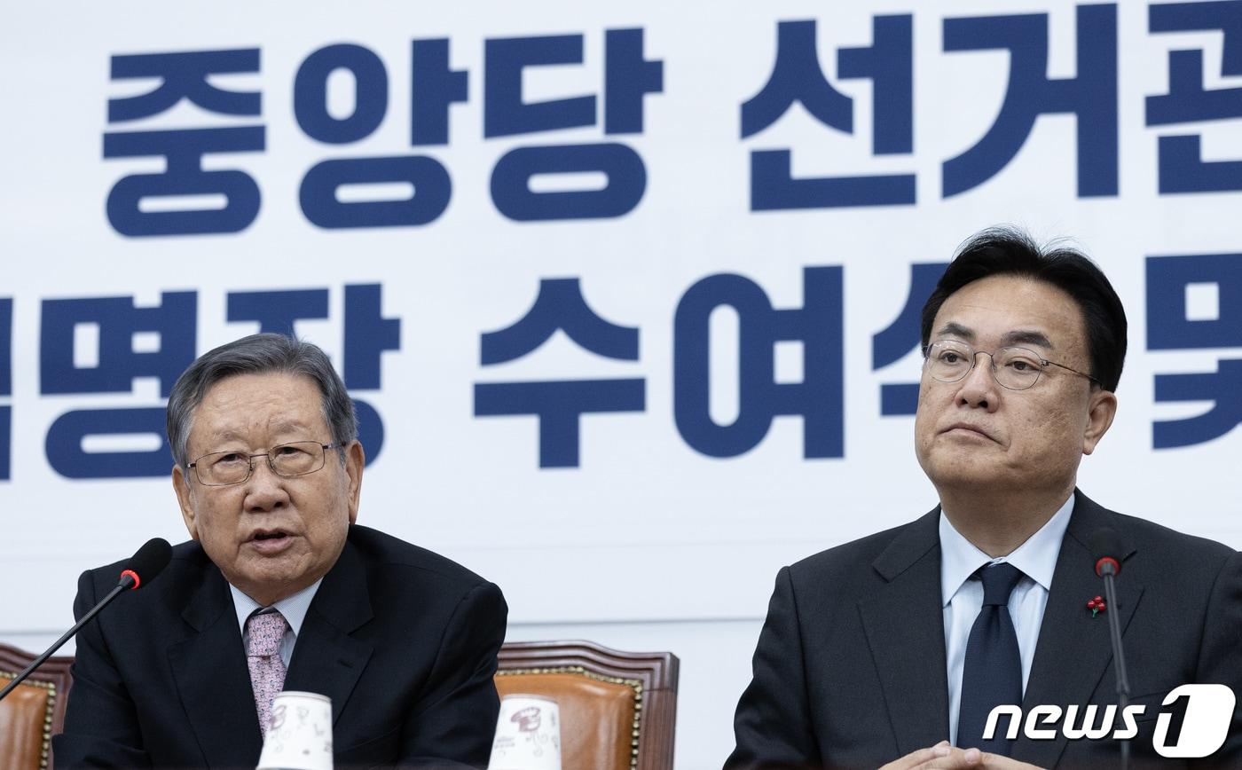 본문 이미지 - 유흥수 국민의힘 선거관리위원회 위원장이 29일 오전 서울 여의도 국회에서 열린 국민의힘 당대표 및 최고위원 선출을 위한 중앙당 선거관리위원회 임명장 수여식 및 제1차 회의에서 발언을 하고 있다. 2022.12.29/뉴스1 ⓒ News1 이재명 기자