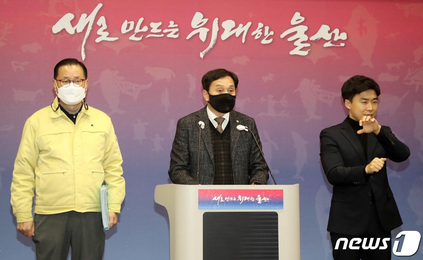 본문 이미지 - 이창규 울산광역시의사회장이 29일 울산시청 프레스센터에서 기자회견을 하고 있다. 2022.12.29/뉴스1 ⓒ News1 윤일지 기자