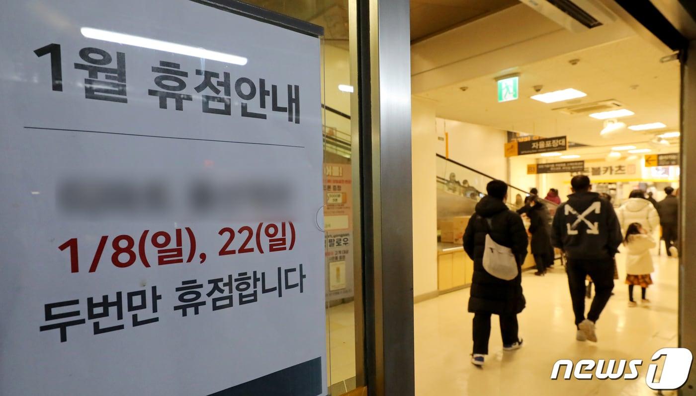 (사진은 기사 내용과 무관함) / 뉴스1 ⓒ News1