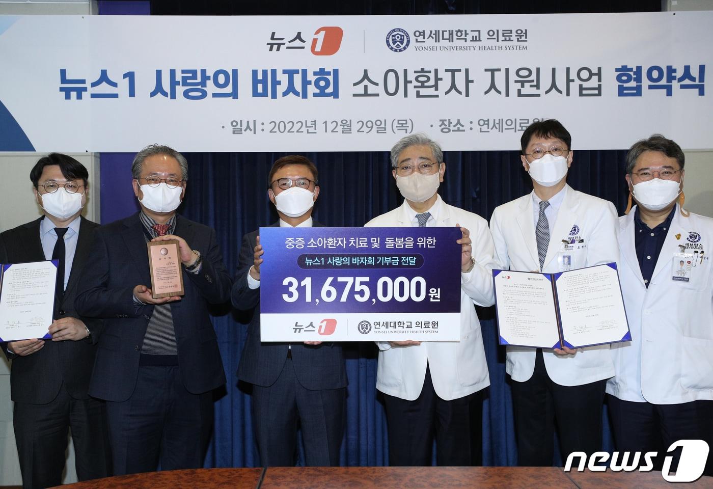 본문 이미지 - 이백규 뉴스1 대표이사(왼쪽 세 번째부터)와 윤동섭 연세대의료원장이 29일 오후 서울 서대문구 연세대의료원에서 열린 뉴스1 사랑의 바자회 소아환자 지원사업 협약식에서 기념 촬영을 하고 있다. 왼쪽부터 진성훈 바이오부장, 강호병 전무, 이 대표이사, 윤 원장, 오정탁 어린이병원장, 구성욱 대외협력처장. 2022.12.29/뉴스1 ⓒ News1 신웅수 기자