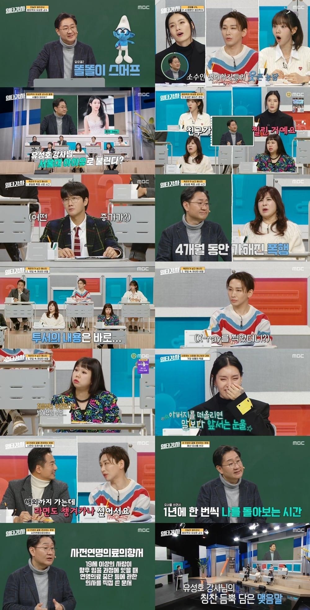 본문 이미지 - MBC