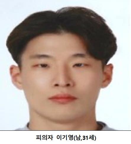 본문 이미지 - '택시기사·동거녀 살해범‘ 이기영 (31)