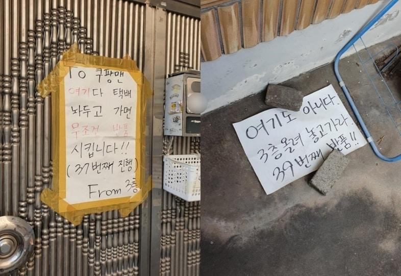 본문 이미지 - (온랑니 커뮤니티 갈무리)