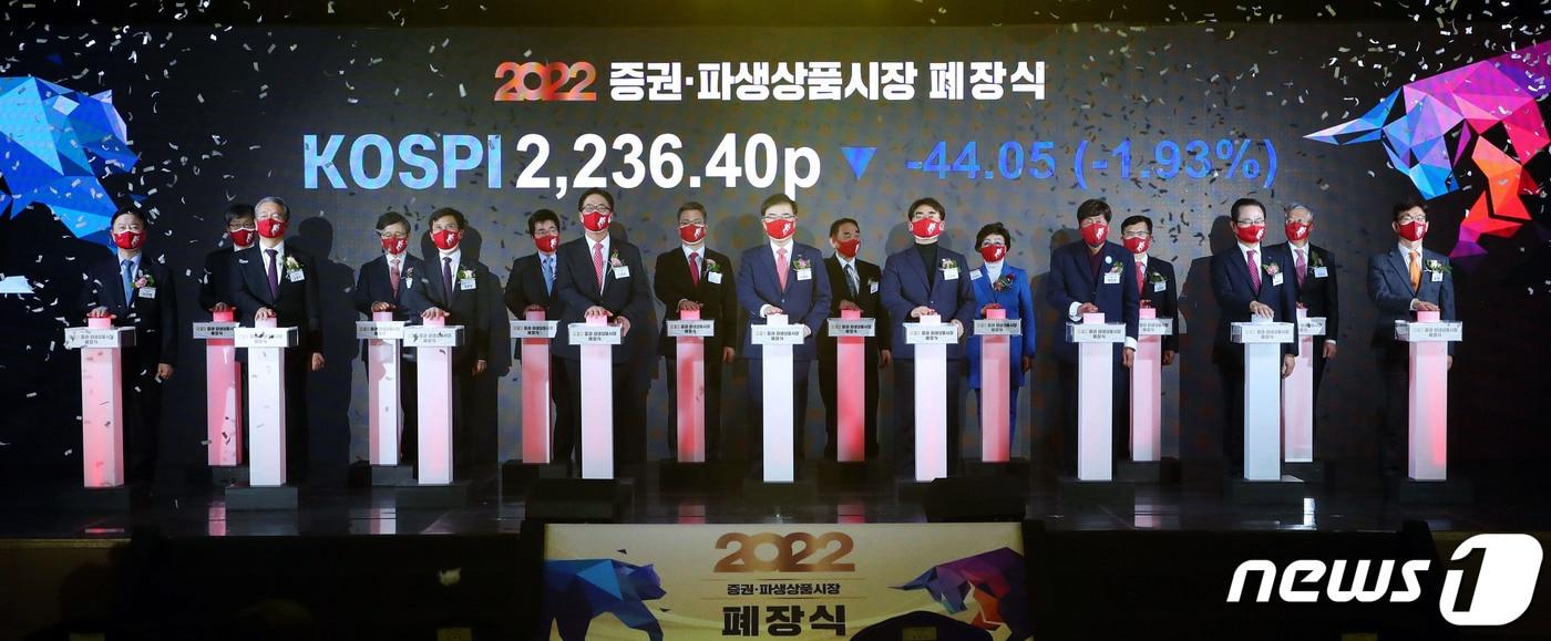 본문 이미지 - (앞줄 왼쪽부터) 안감찬 BNK 부산은행장, 김종호 기술보증기금 이사장, 최준우 주택금융공사 사장, 이명호 예탁결제원 사장, 손병두 한국거래소 이사장, 이성권 부산시 경제부시장, 박인호 부산경제살리기 시민연대 의장, 권남주 자산관리공사 사장, 홍우선 코스콤 사장. (뒷줄 왼쪽부터) 이병윤 KRX 사외이사, 이희길 KRX 사외이사, 이영창 신한투자증권 대표이사, 정일문 한국투자증권 대표이사, 윤광석 부산금융도시시민연대 대표. (한국거래소 제공)/뉴스1