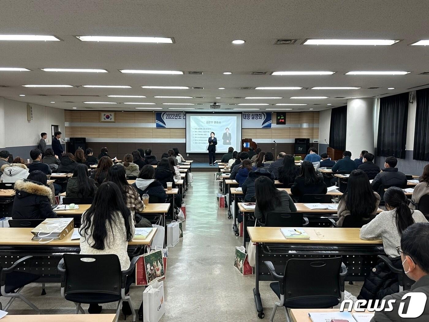 본문 이미지 - 건설협회 대전시회 회원사 임직원들이 중대재해처벌법 대응과 관련해 초청 강사로부터 설명을 듣고 있다. (사진=건설협회 대전시회 제공) 