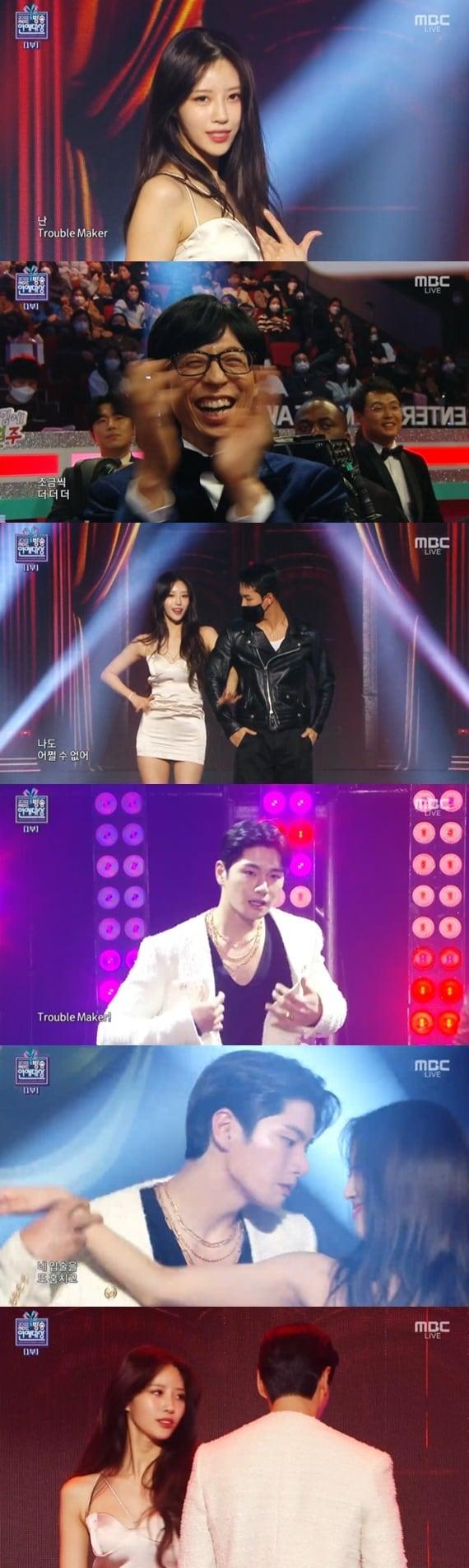 본문 이미지 - '2022 MBC 방송연예대상' 캡처