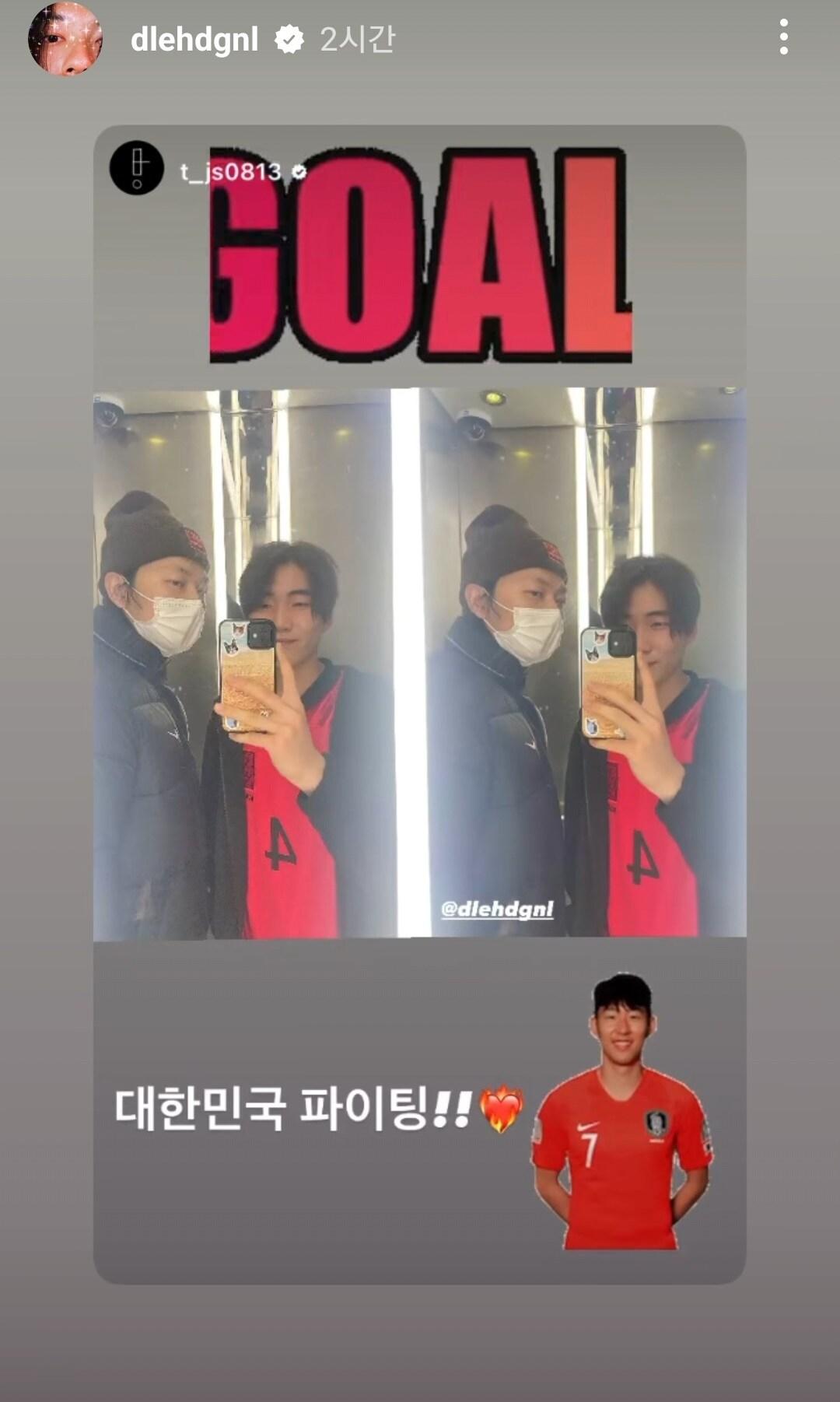 본문 이미지 - 이동휘 인스타그램