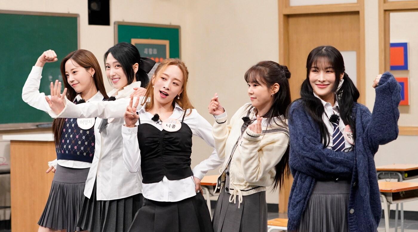 '아는 형님' 카라/ JTBC 제공