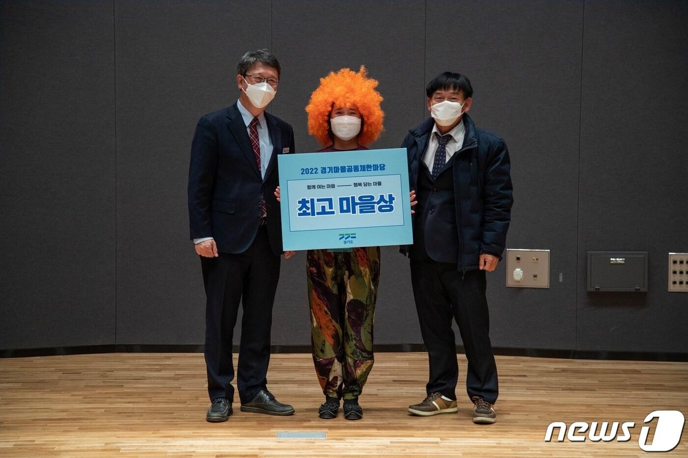 경기도는 행정안전부가 주최한 ‘2022년 지역공동체 활동 우수사례 공모’ 현장활동 부문 및 미디어활동 부문에서 도내 공동체가 행정안전부장관상과 방송통신위원장상을 각각 받았다고 4일 밝혔다.(경기도 제공)