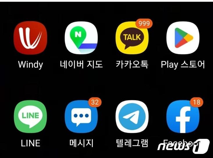 본문 이미지 - 박수영 국민의힘 의원은 하루에만 카톡이 5000개 이상 들어온다며 자신의 핸드폰 속 카톡 아이콘 숫자 '999''에 대해 설명했다. 박 의원은 "999는 1000개 이상의 카톡이 와 있다는 소리"로 도저히 답장을 보낼 여력이 없다며  양해를 구했다. (SNS 갈무리) ⓒ 뉴스1 