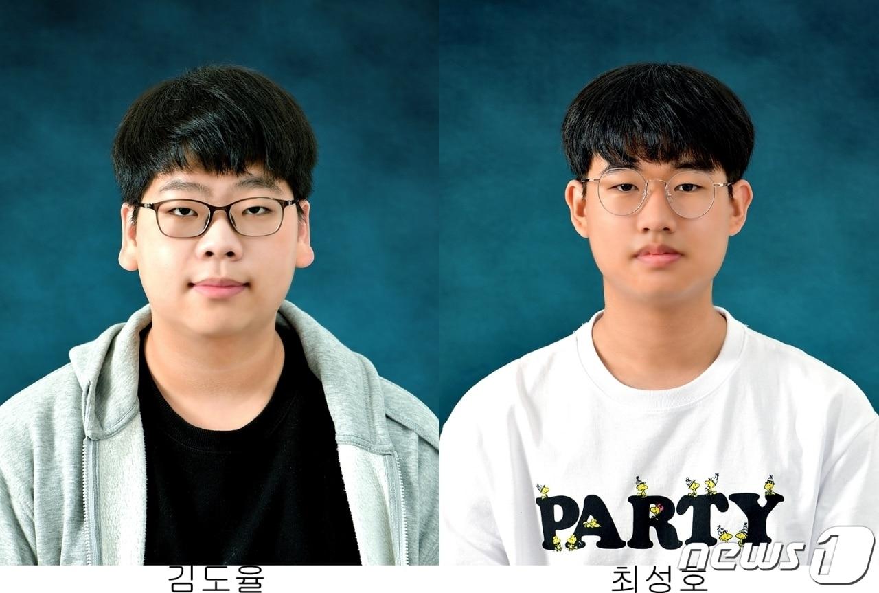 본문 이미지 - 2022 대한민국 인재상 받은 충북과학고 김도율 학생과 최성호 학생.(충북교육청 제공)/ 뉴스1