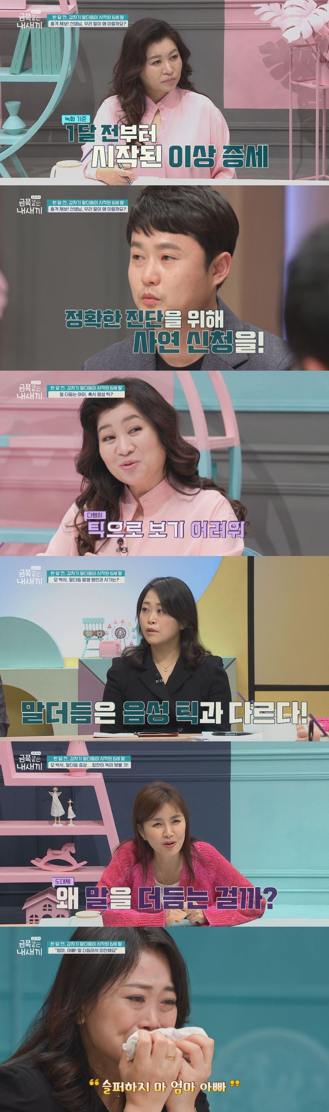 본문 이미지 - 채널A