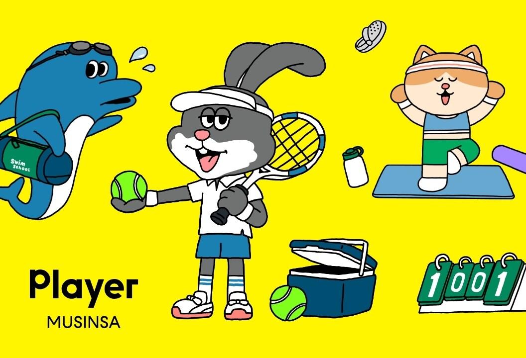 본문 이미지 - &#40;무신사제공&#41;