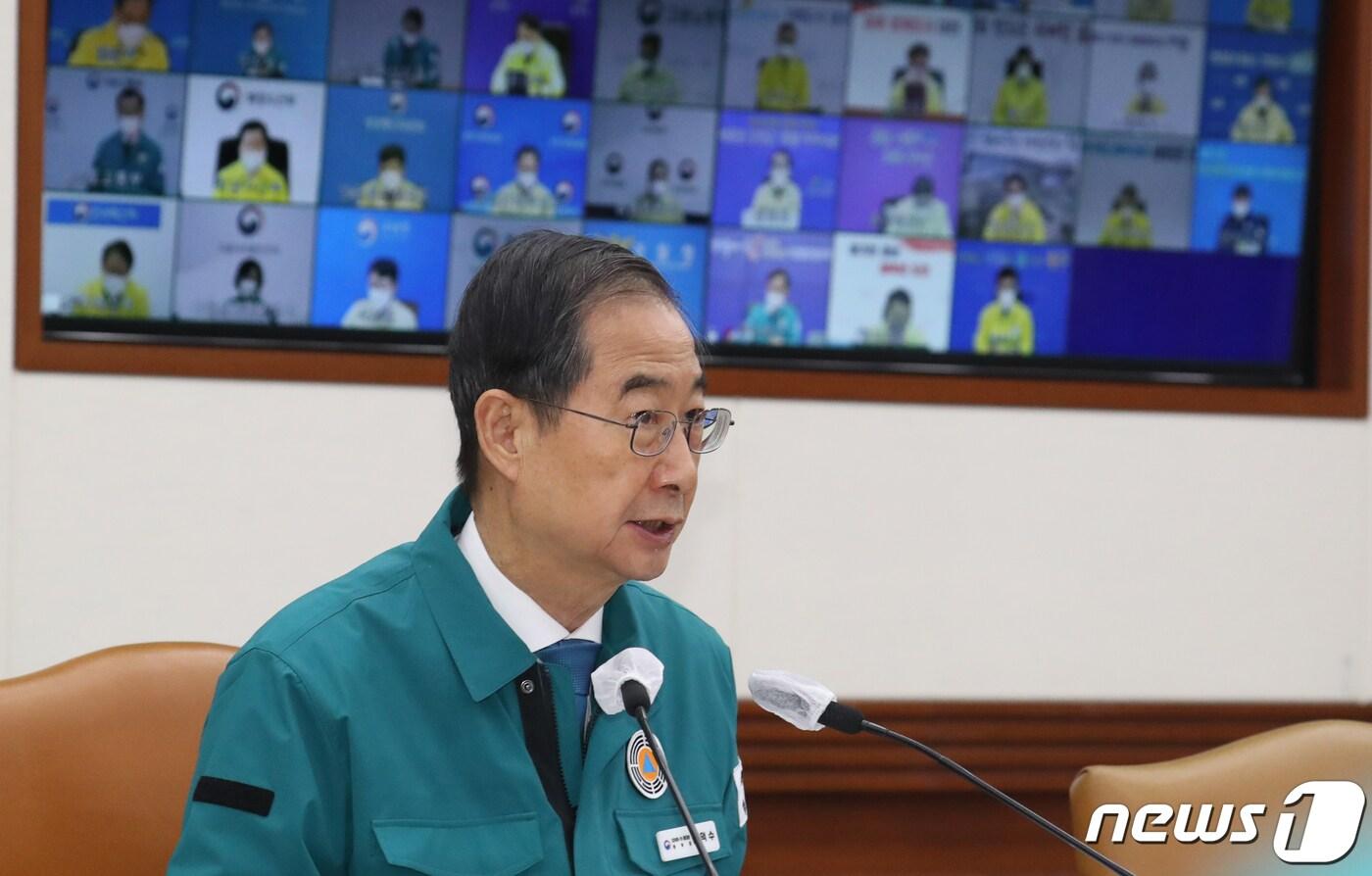 본문 이미지 - 한덕수 국무총리가 30일 오전 서울 종로구 세종대로 정부서울청사에서 열린 코로나19 중대본 회의에서 모두 발언을 하고 있다. 2022.12.30/뉴스1 ⓒ News1 김명섭 기자