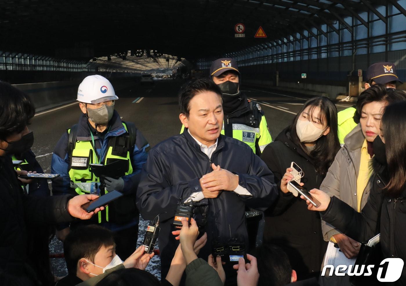 원희룡 국토교통부 장관이 30일 오전 경기 과천시 제2경인고속도로 북의왕IC 인근 방음터널 화재현장에서 발언을 하고 있다. 2022.12.30/뉴스1 ⓒ News1 송원영 기자