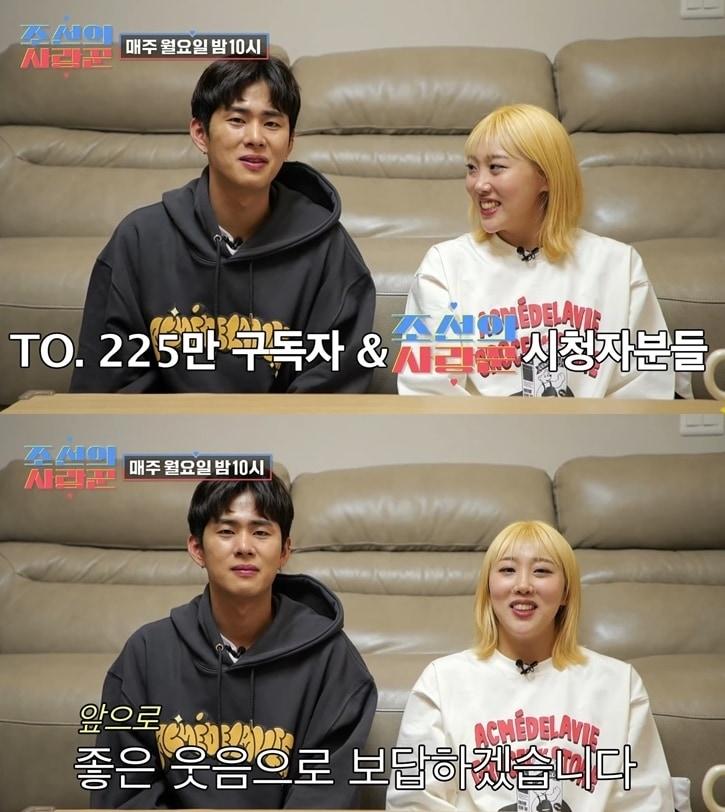 본문 이미지 - TV CHOSUN 예능 '조선의 사랑꾼'