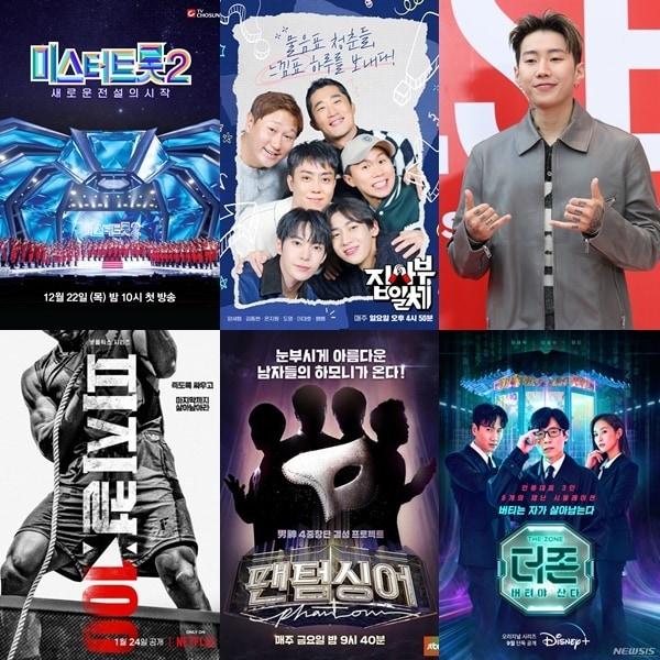 본문 이미지 - 사진제공=TV조선,SBS,디즈니+,넷플릭스,JTBC,뉴스1 권현진기자