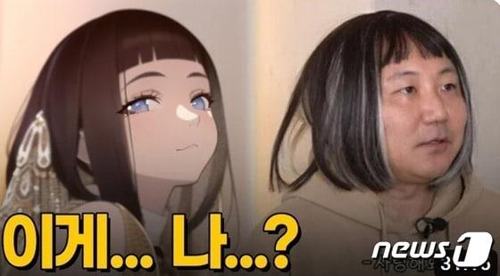 본문 이미지 -  인공지능(AI) 화가 프로그램 '노벨 AI 이미지 제너레이터'로 미소녀 그림을 만든 웹툰작가 주호민(주호민 작가 유튜브 갈무리)