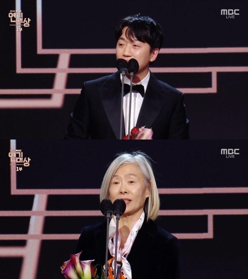 본문 이미지 - '2022 MBC 연기대상' 생방송 캡처