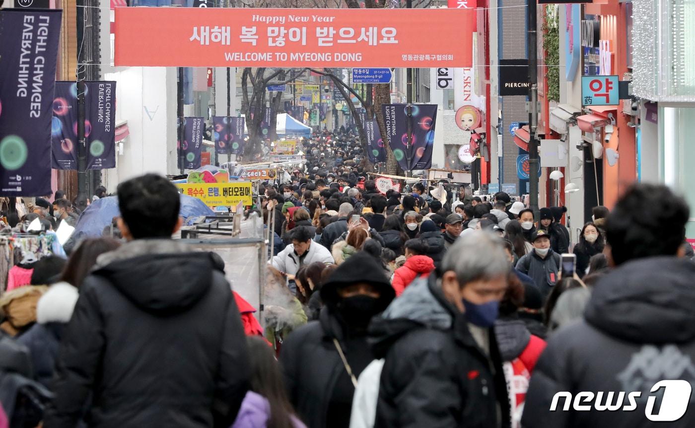 31일 서울 중구 명동거리가 올해 마지막 날을 즐기려는 관광객들로 북적이고 있다. 2022.12.31/뉴스1 ⓒ News1 장수영 기자