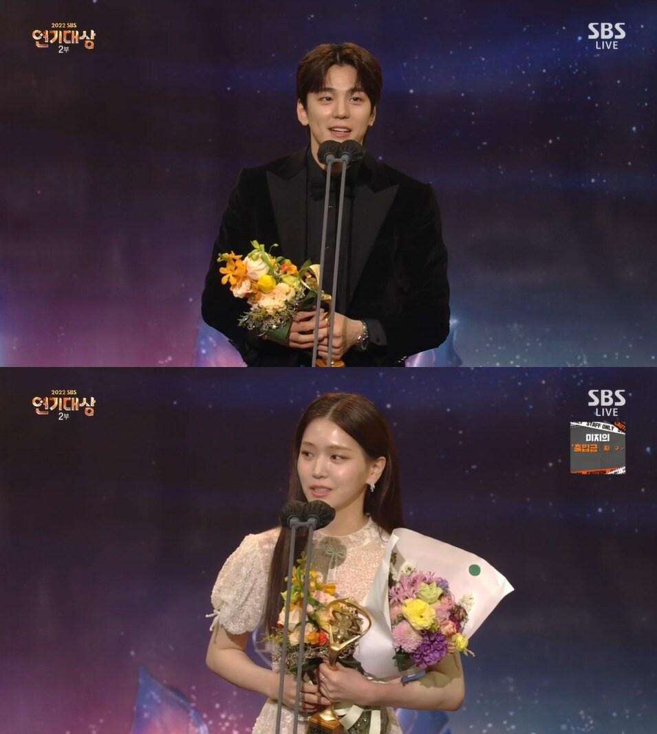 본문 이미지 - '2022 SBS 연기대상' 방송 화면 캡처