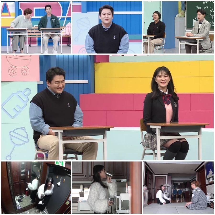 본문 이미지 - MBN '어른들은 모르는 고딩엄빠2'