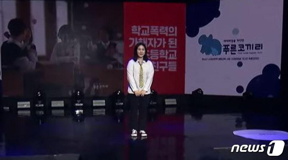 본문 이미지 - 12월 2일 푸른나무재단 유튜브에서 개최된 ‘2022 청소년 사이버폭력 예방 푸른코끼리 온라인 포럼’에서 한 고등학생이 끊임없이 진화하는 사이버폭력을 주제로 강연하고 있다. (삼성전기 제공)
