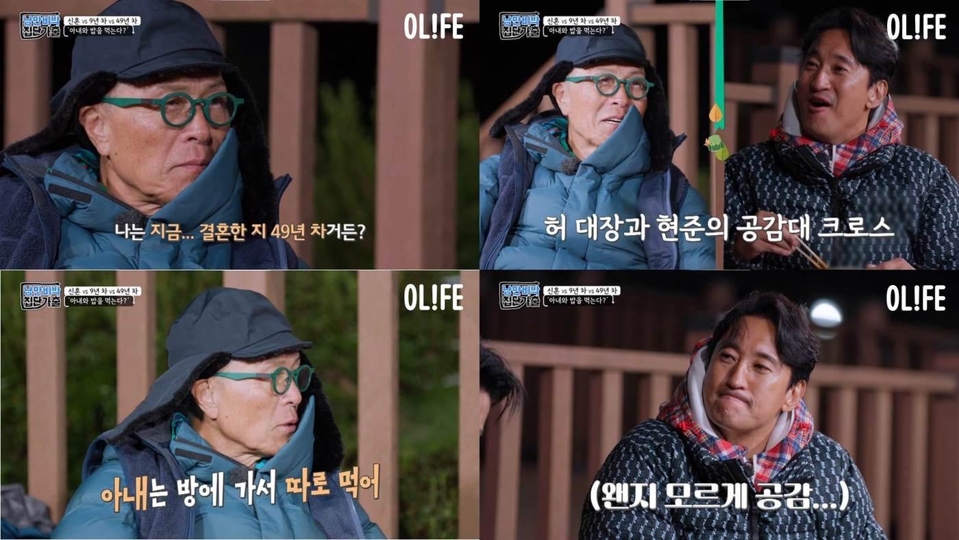 본문 이미지 - 오라이프(OLIFE), TV조선