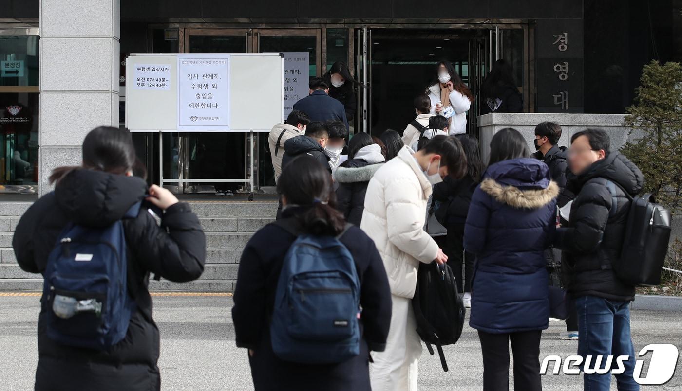 본문 이미지 - 서울 동대문구 경희대학교에서 수험생들이 2023학년도 대학 입학 수시모집 면접을 치르기위해 입실하고 있다. (뉴스1 DB) ⓒ News1 김민지 기자