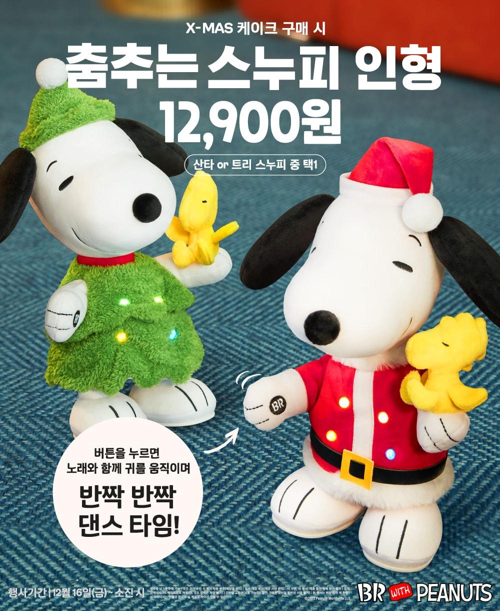 본문 이미지 - (SPC그룹 제공)