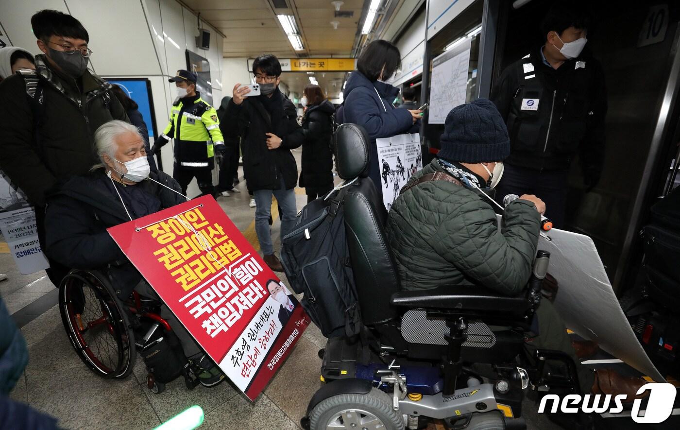 전국장애인차별철폐연대(전장연) 회원들이 5일 서울 용산구 지하철 4호선 삼각지역에서 ‘장애인 권리 예산 확대 편성’을 요구하는 출근길 시위를 하고 있다. 전장연은 지난해 12월 3일부터 장애인 이동권 보장, 장애인활동지원, 장애인권리예산 반영 등을 촉구하며 출근길 지하철 승하차 시위를 전개해오고 있다. 2022.12.5/뉴스1 ⓒ News1 박지혜 기자