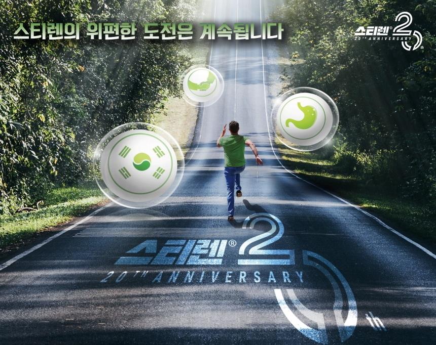 본문 이미지 -  (동아에스티 제공)