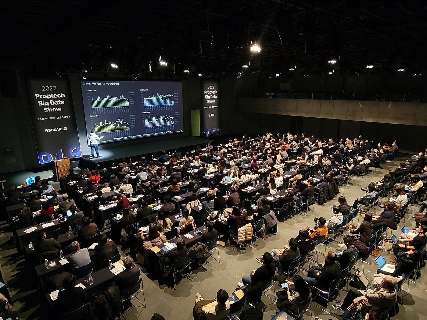 본문 이미지 - 밸류맵X알스퀘어 2022 프롭테크 빅데이터쇼(알스퀘어 제공)