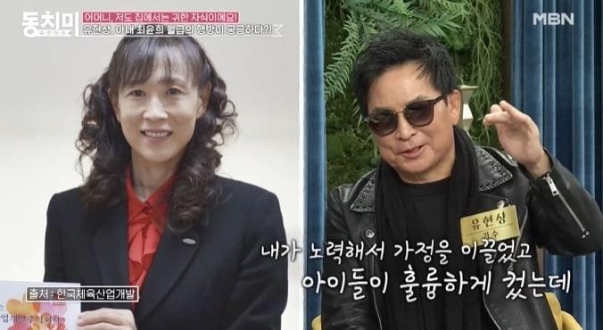 본문 이미지 - MBN '속풀이쇼 동치미' 방송 화면 갈무리