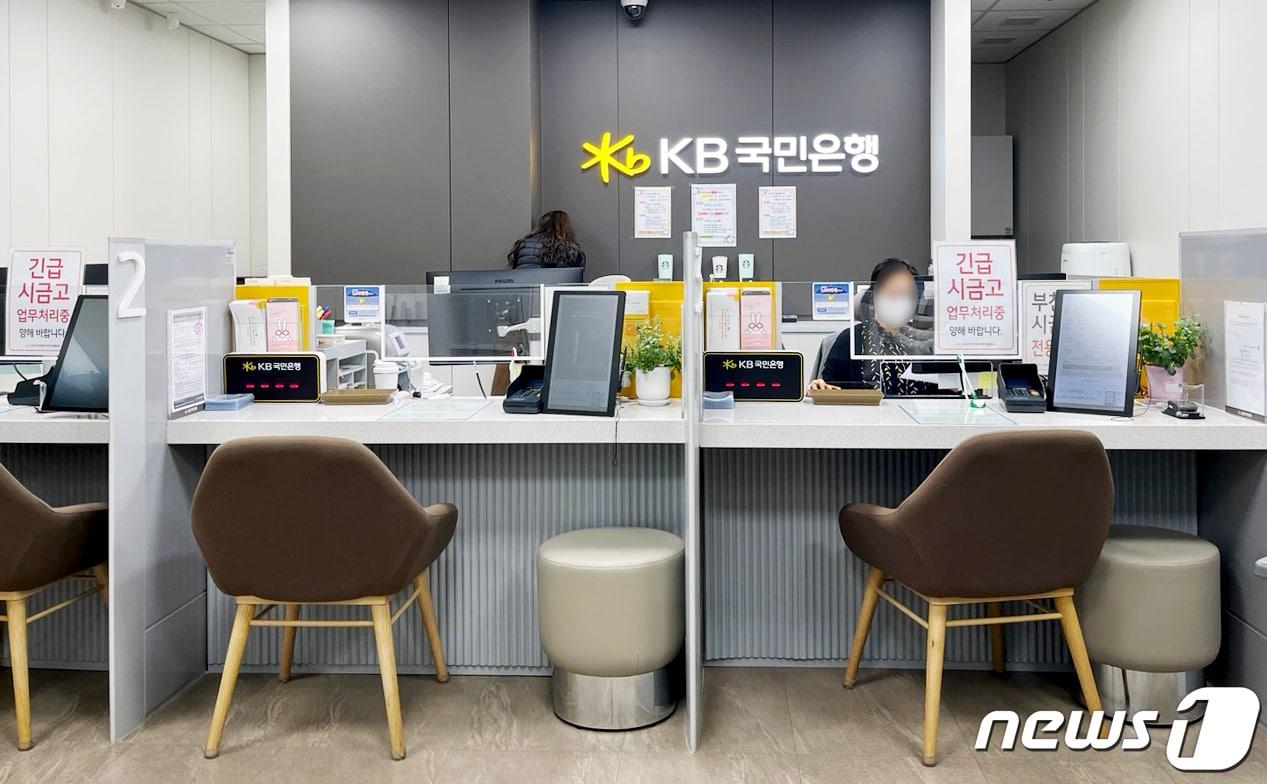 본문 이미지 - 경기 부천시 제2금고로 지정된 KB국민은행 부천시 출장소 / 뉴스1