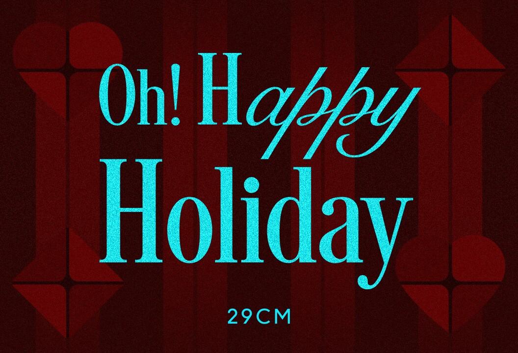 본문 이미지 - 연말 선물 기획전 '오 해피 홀리데이'.(29CM제공)