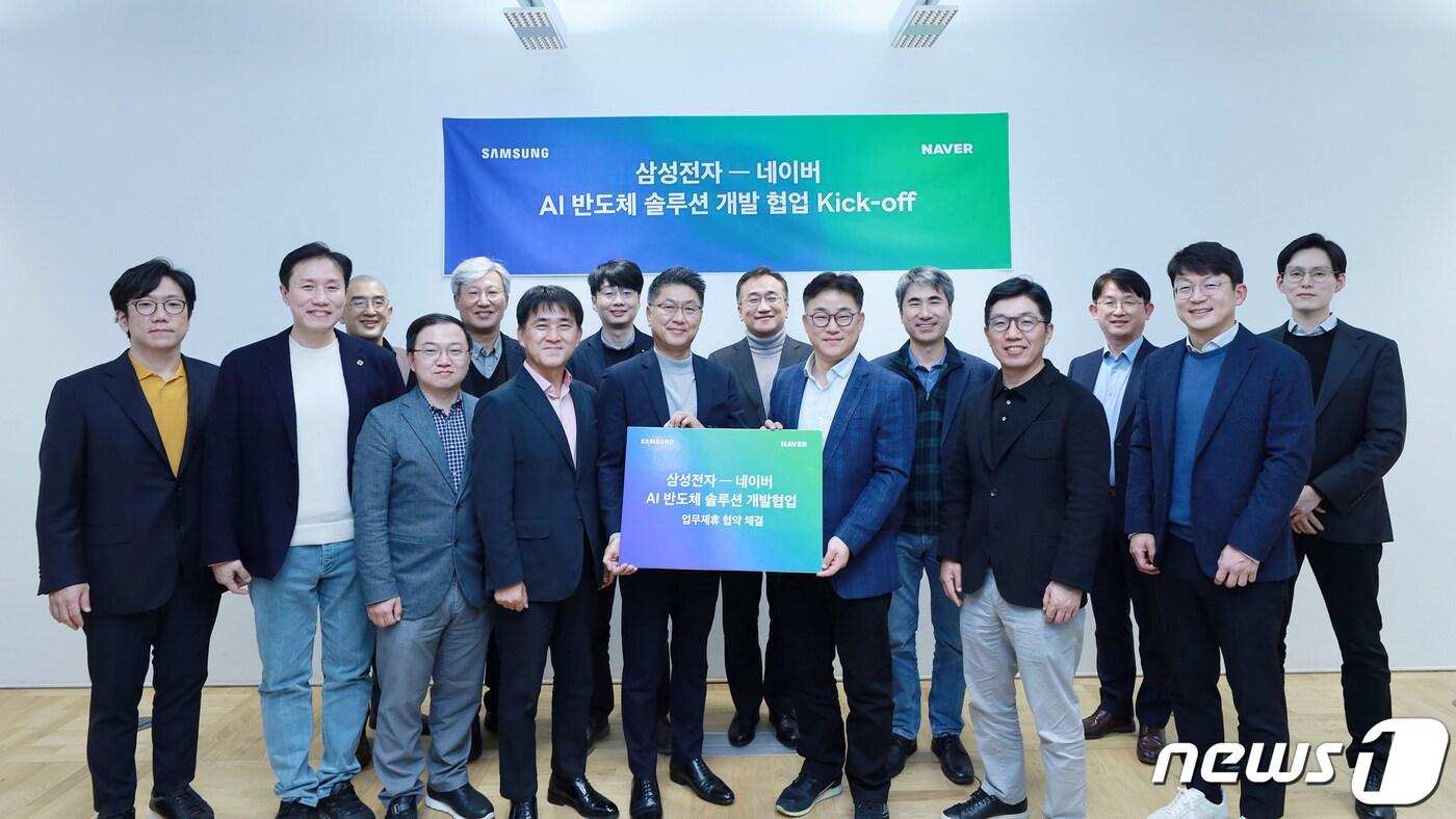 삼성전자와 네이버는 차세대 인공지능(AI) 반도체 솔루션 개발에 힘을 합친다고 6일 밝혔다. 삼성전자 메모리사업부 전략마케팅실장 한진만 부사장(앞줄 왼쪽 다섯 번째부터)과 네이버 클로바 CIC 정석근 대표 등이 기념 촬영을 하고 있다. (삼성전자 제공) 2022.12.6/뉴스1