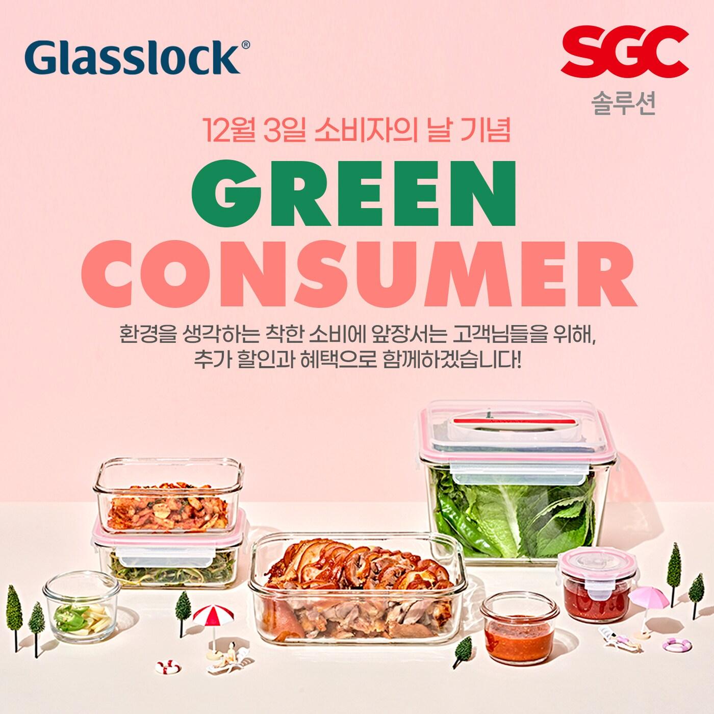 본문 이미지 - (SGC솔루션 제공)