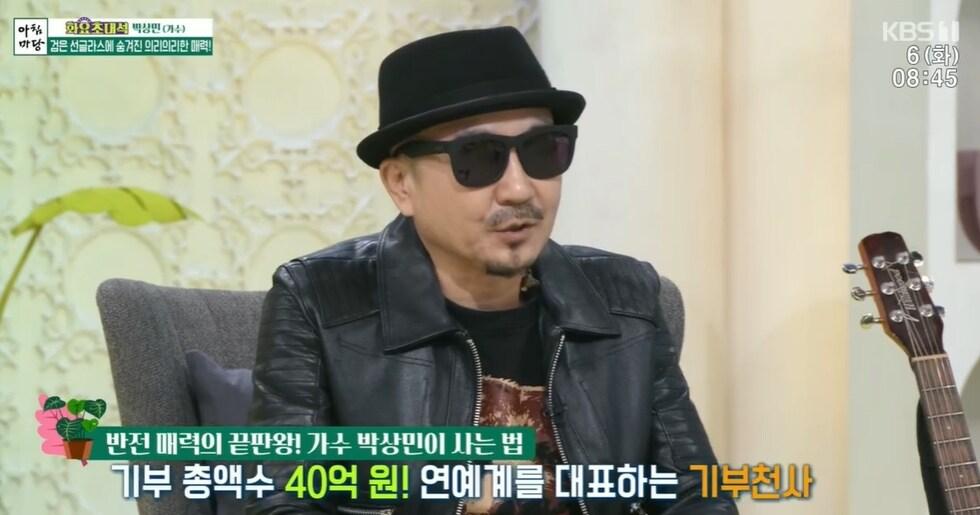 본문 이미지 - KBS 1TV '아침마당' 방송 화면 갈무리