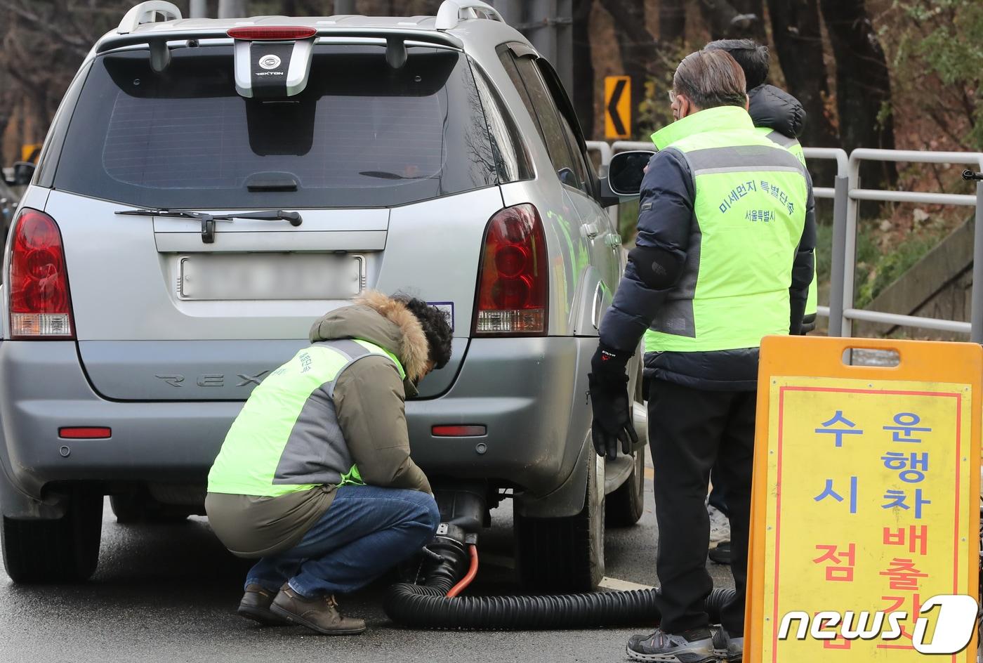 배출가스 5등급 차량에 설치된 배출가스 저감장치(DPF) 작동 상태 점검. /뉴스1 ⓒ News1 