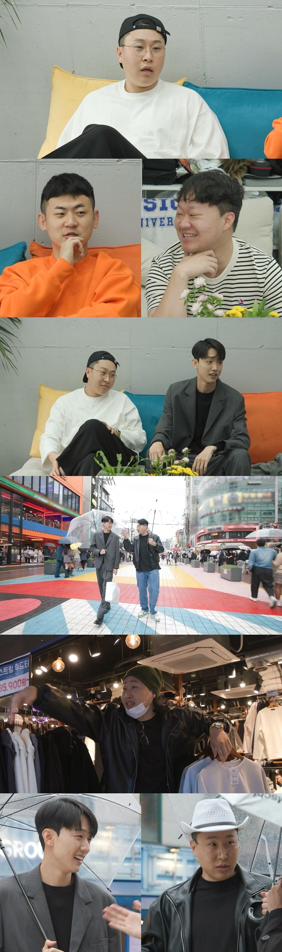 본문 이미지 - MBC '호적메이트'