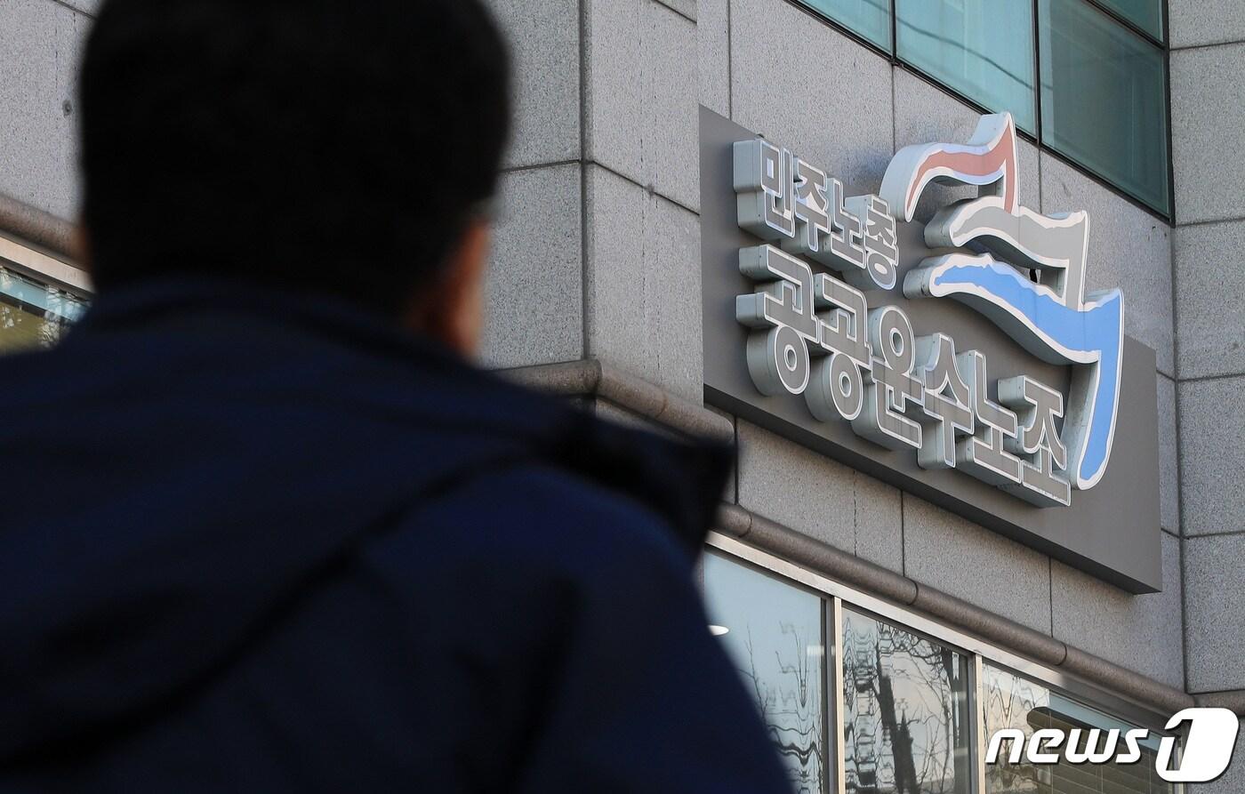 공정거래 위원회가 화물연대 총파업과 관련해 공공운수노조에 대한 현장조사를 나서겠다고 재차 밝힌 지난달 6일 서울 강서구 공공운수노조 사무실의 모습.  2022.12.6/뉴스1 ⓒ News1 구윤성 기자