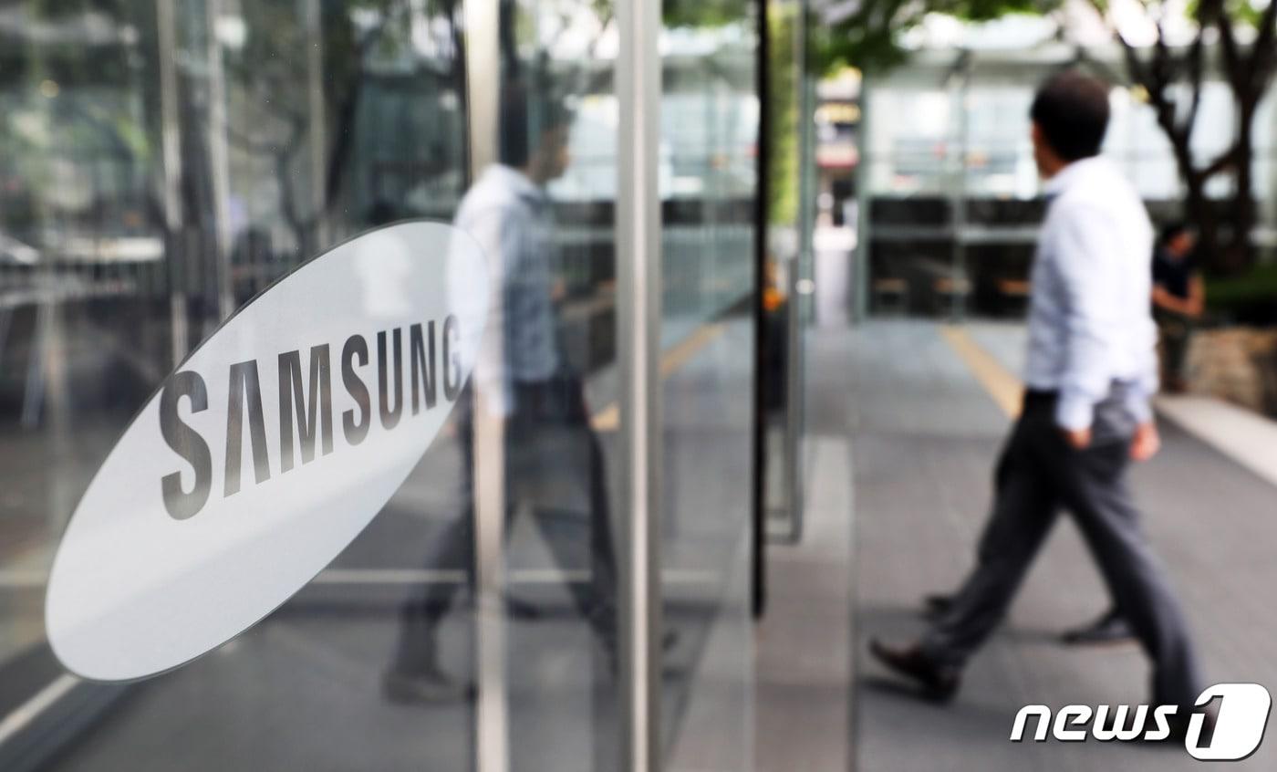 서울 서초구 삼성증권 사옥