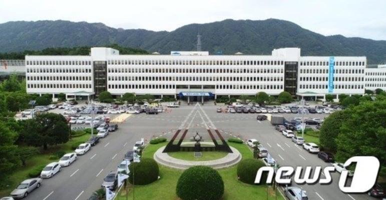 본문 이미지 - 경남도청 전경.(경남도 제공)