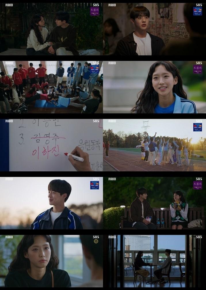 본문 이미지 - SBS '치얼업' 방송 화면 갈무리