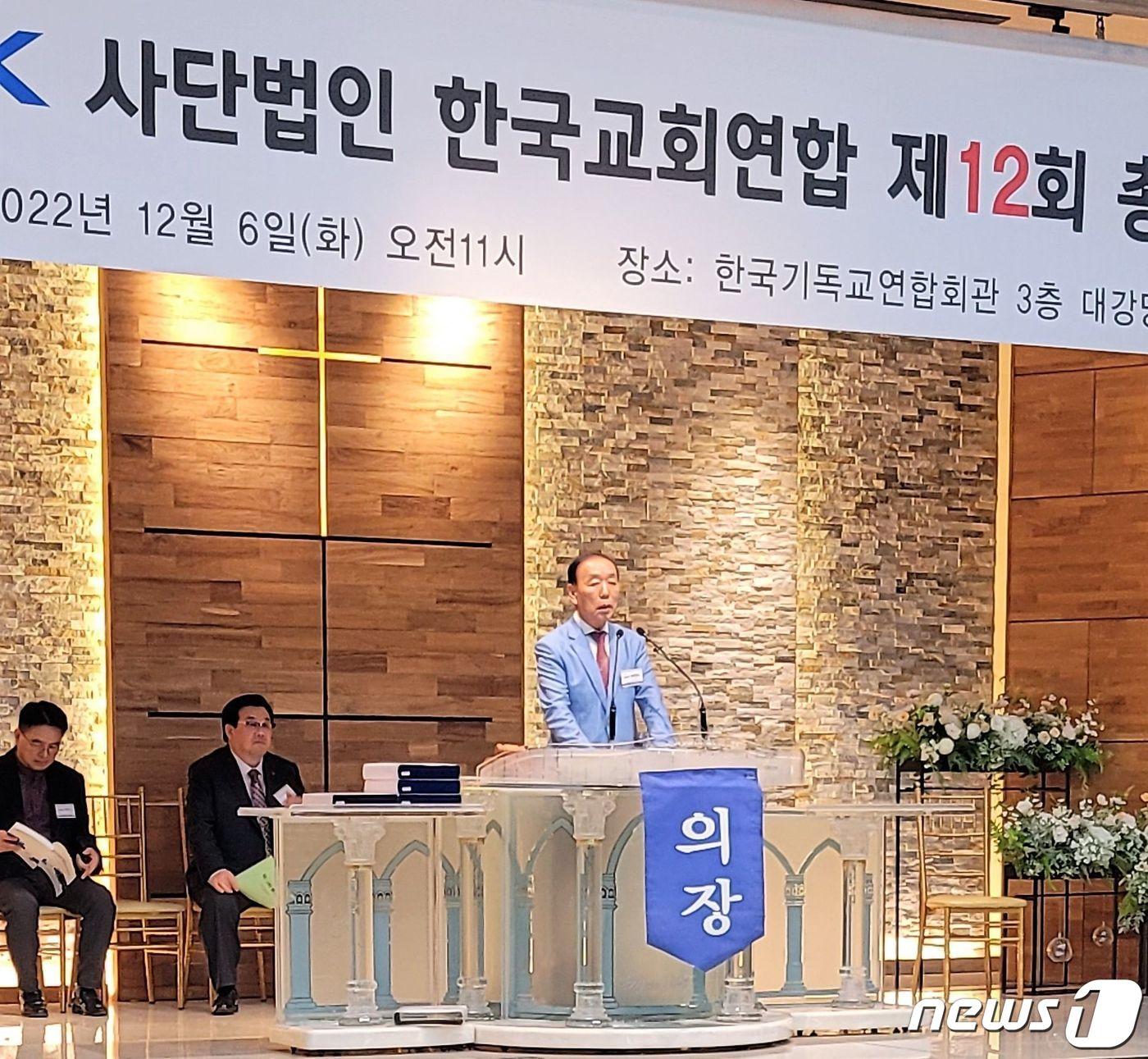 본문 이미지 - 송태섭 한국교회연합 대표회장