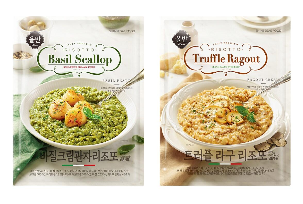 본문 이미지 - (신세계푸드 제공)