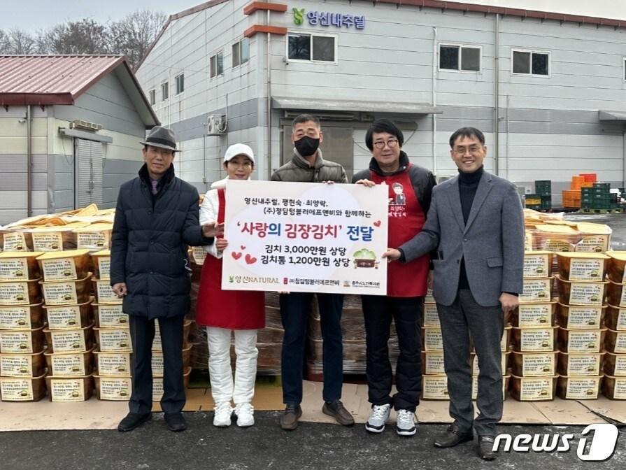본문 이미지 - 7일 충북 충주시노인복지관은 팽현숙·최양락 부부가 지난해에 이어 올해도 김치통 1200개를 후원했다고 밝혔다. 사진은 기탁식.(충주시노인복지관 제공)2022.12.7/뉴스1