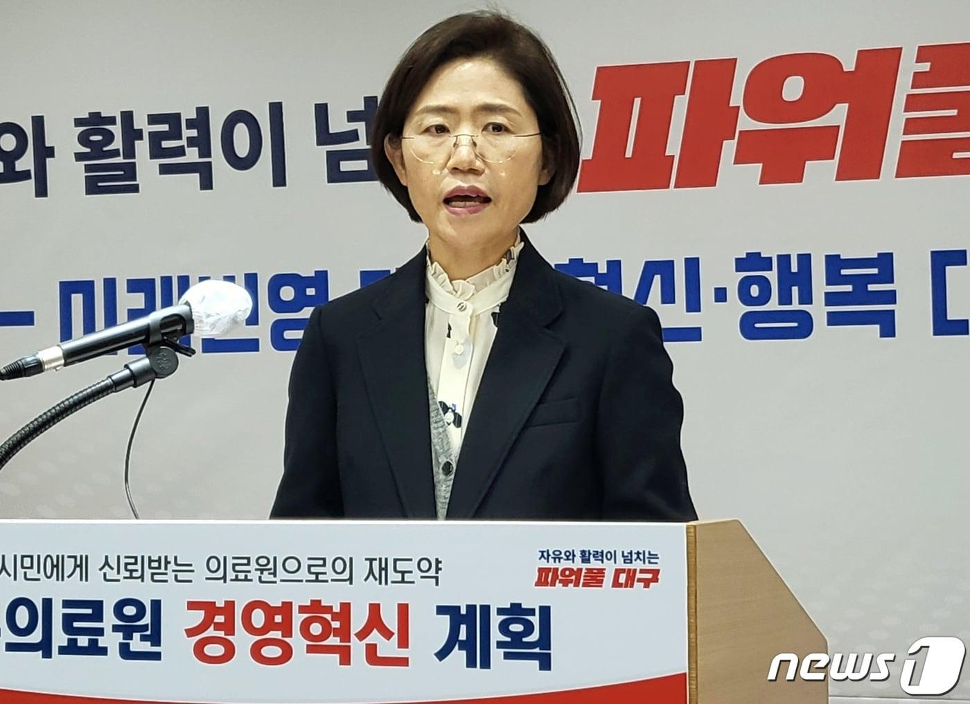 본문 이미지 - 김승미 대구의료원장이 7일 오전 대구시 동인청사 브리핑룸에서 기자 설명회를 열고 의료원의 기능 강화와 내부 혁신 방안을 발표하고 있다. 2022.12.7/뉴스1 ⓒ News1 남승렬 기자