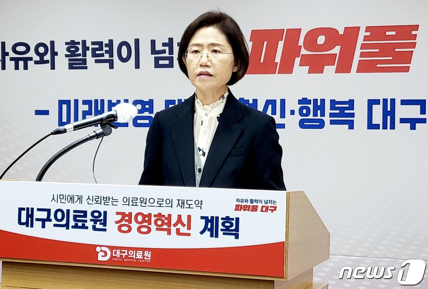 본문 이미지 - 대구시는 오는 9월 8일까지 차기 대구의료원장을 공개모집한다. 사진은 오는 11월 임기가 끝나는 김승미 대구의료원장. 뉴스1 ⓒ News1 남승렬 기자